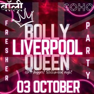 Liverpool - Soho Club